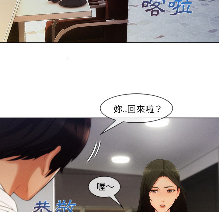 12P - 长腿姐姐/窈窕淑女