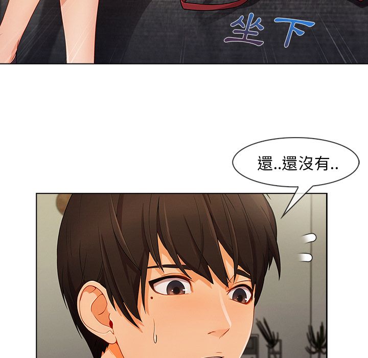 15P - 长腿姐姐/窈窕淑女