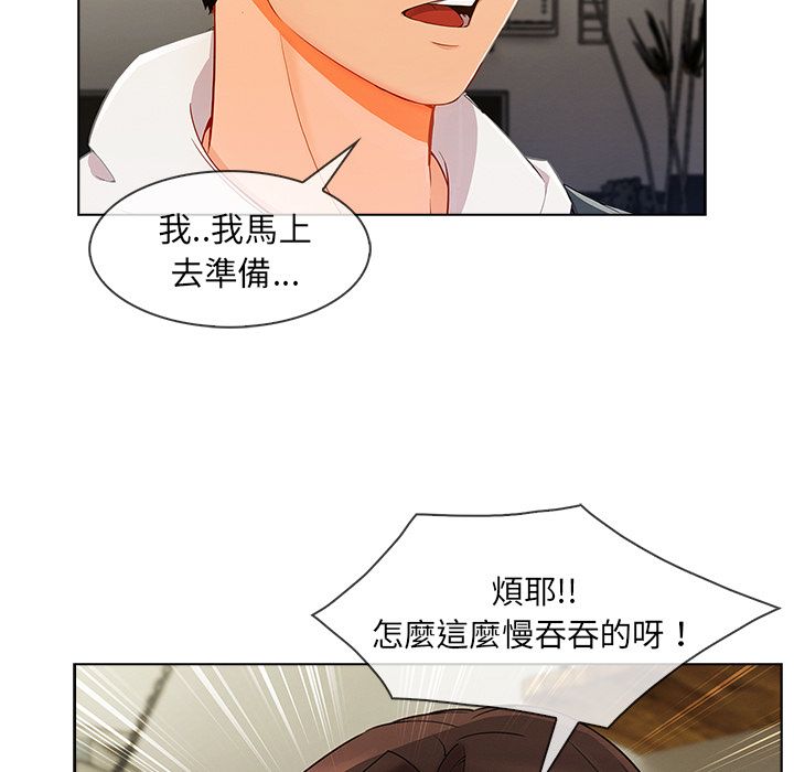 16P - 长腿姐姐/窈窕淑女