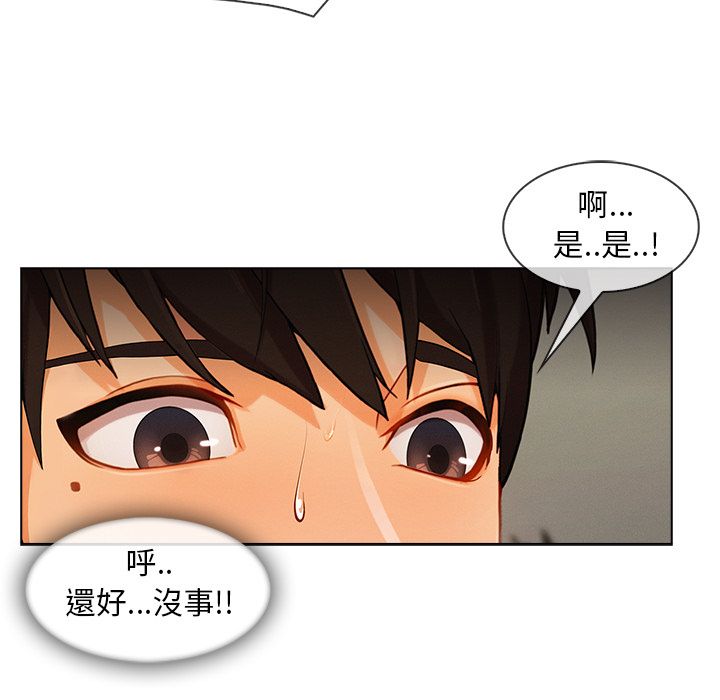 18P - 长腿姐姐/窈窕淑女