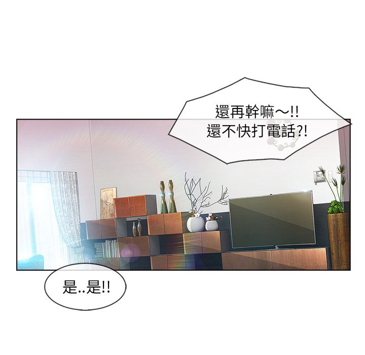 19P - 长腿姐姐/窈窕淑女