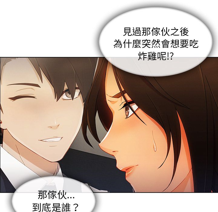 21P - 长腿姐姐/窈窕淑女