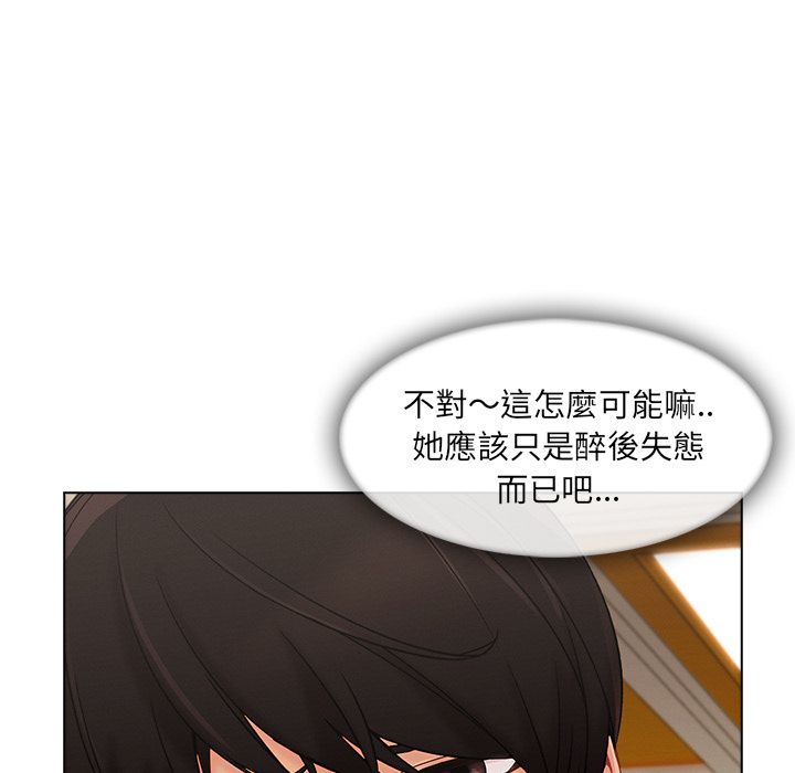 29P - 长腿姐姐/窈窕淑女