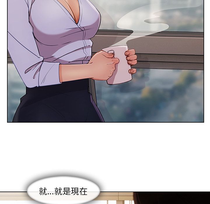 32P - 长腿姐姐/窈窕淑女