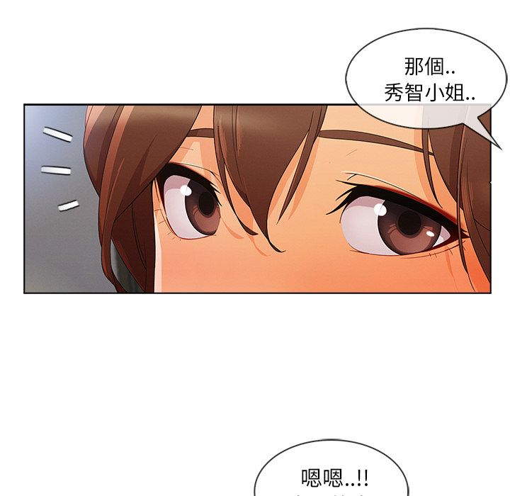 34P - 长腿姐姐/窈窕淑女