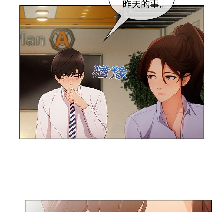 35P - 长腿姐姐/窈窕淑女