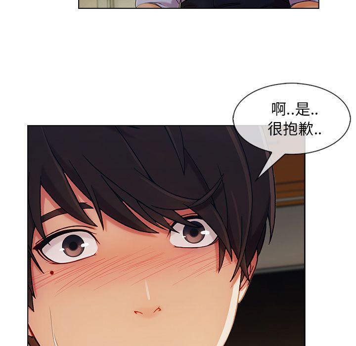 39P - 长腿姐姐/窈窕淑女