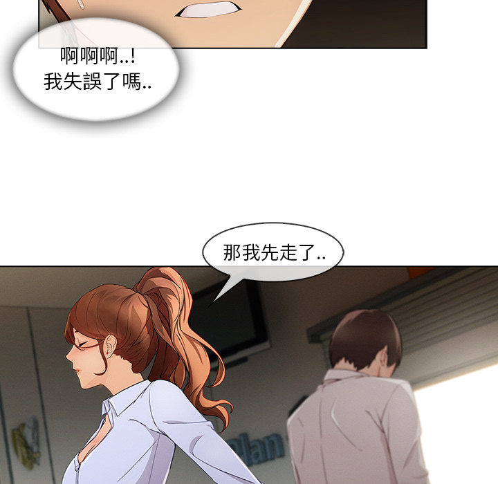 40P - 长腿姐姐/窈窕淑女