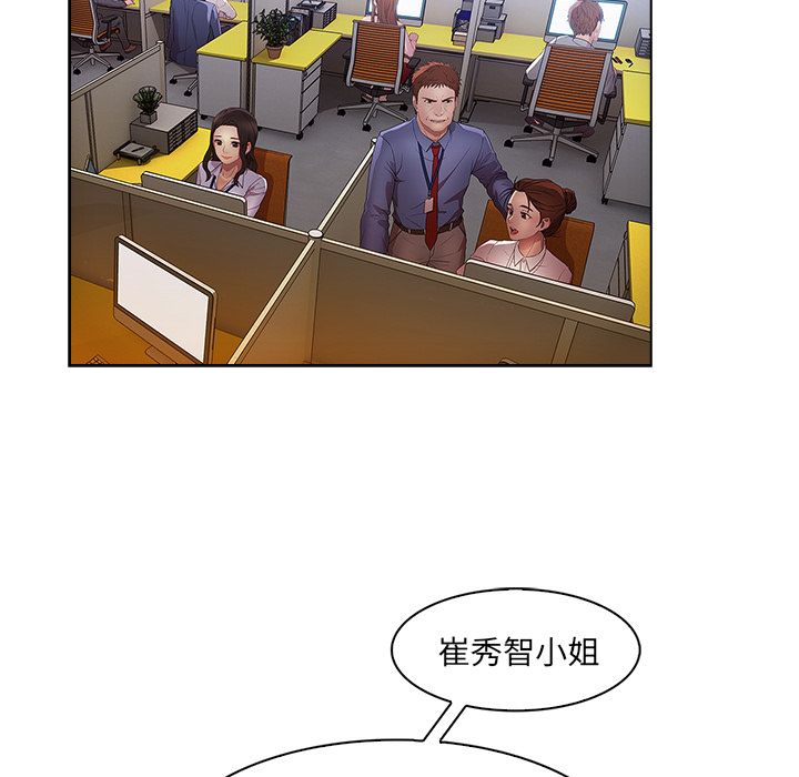 44P - 长腿姐姐/窈窕淑女