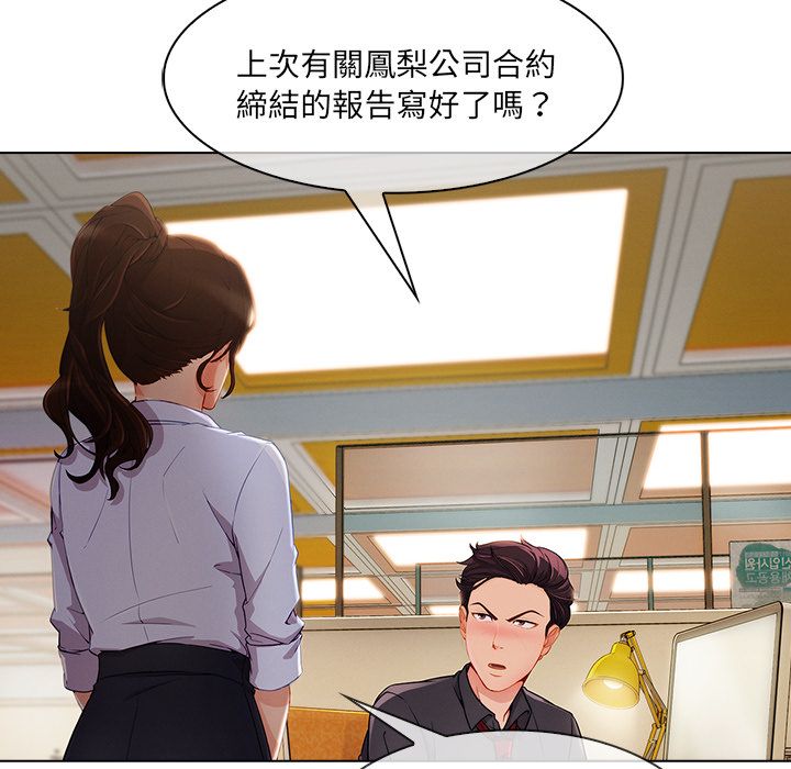 45P - 长腿姐姐/窈窕淑女