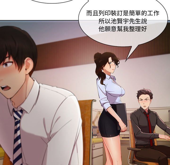 48P - 长腿姐姐/窈窕淑女