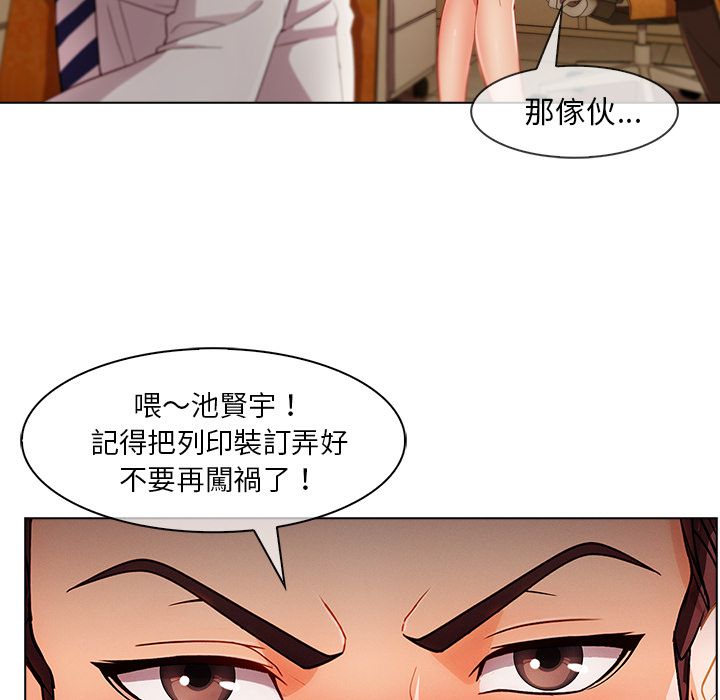 49P - 长腿姐姐/窈窕淑女