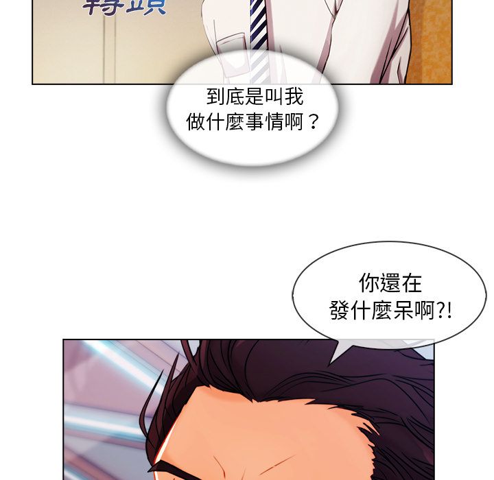 51P - 长腿姐姐/窈窕淑女