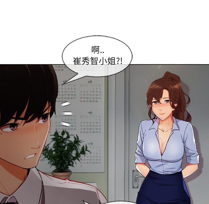 60P - 长腿姐姐/窈窕淑女
