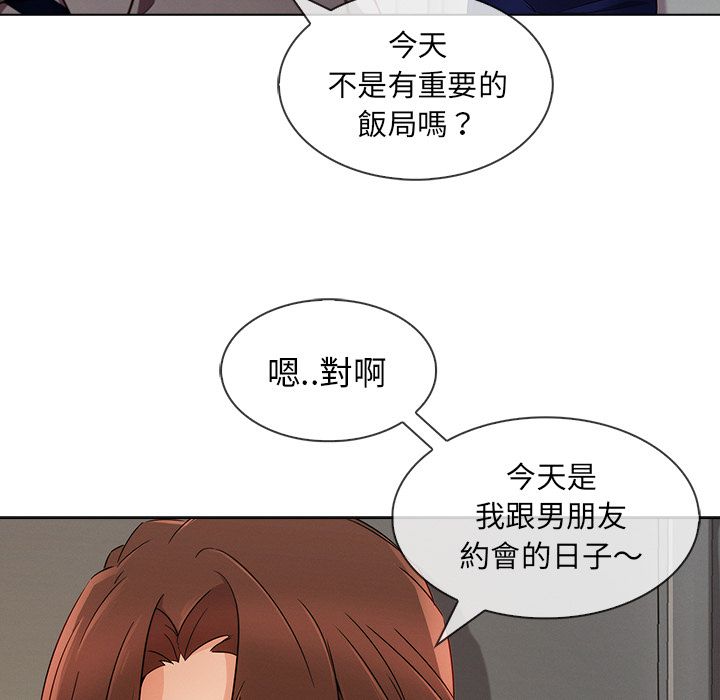 61P - 长腿姐姐/窈窕淑女