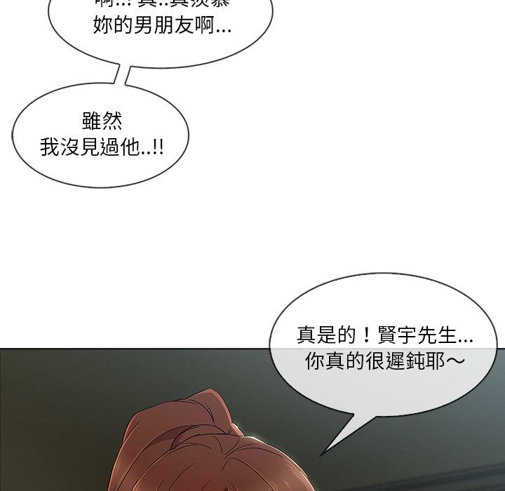 67P - 长腿姐姐/窈窕淑女