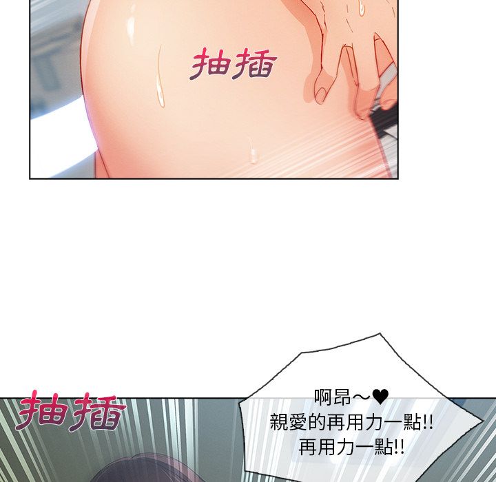 76P - 长腿姐姐/窈窕淑女