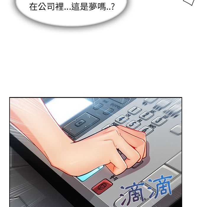 80P - 长腿姐姐/窈窕淑女