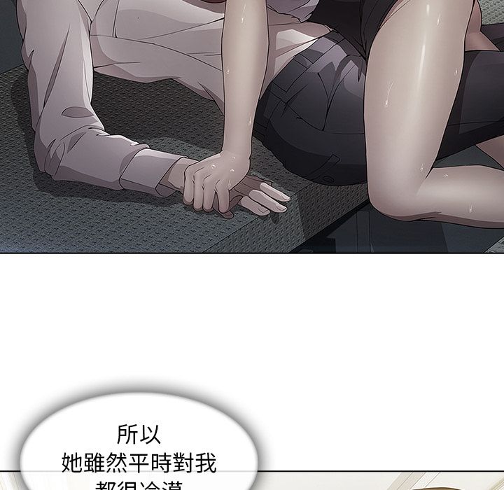 94P - 长腿姐姐/窈窕淑女