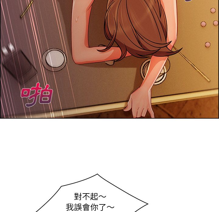 104P - 长腿姐姐/窈窕淑女