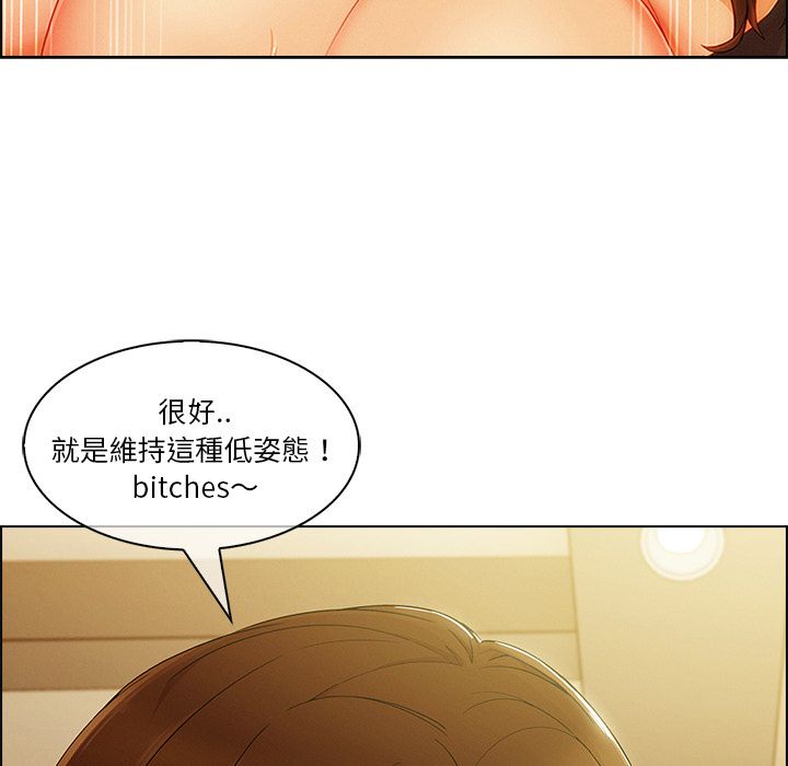 111P - 长腿姐姐/窈窕淑女