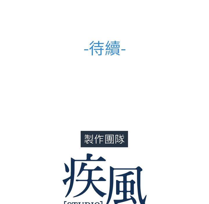 114P - 长腿姐姐/窈窕淑女