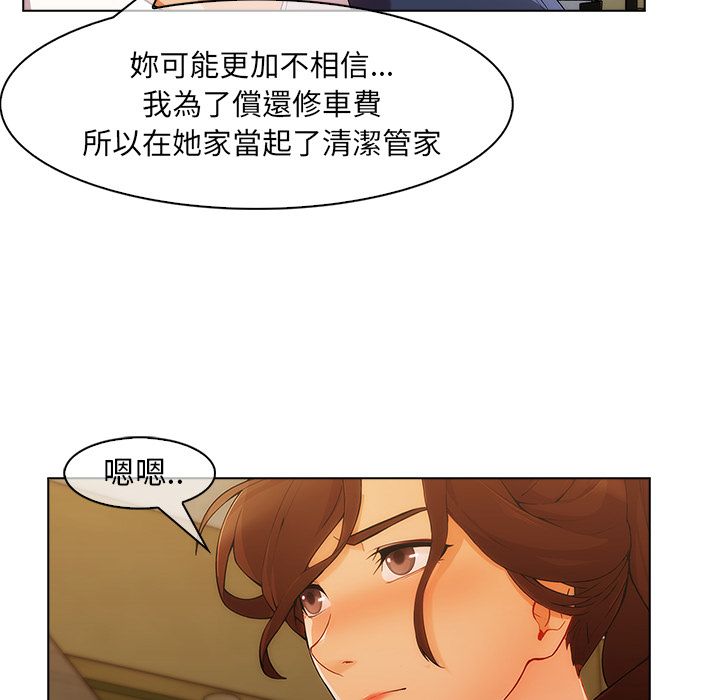 15P - 长腿姐姐/窈窕淑女