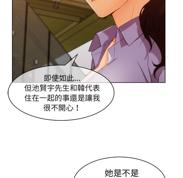 16P - 长腿姐姐/窈窕淑女