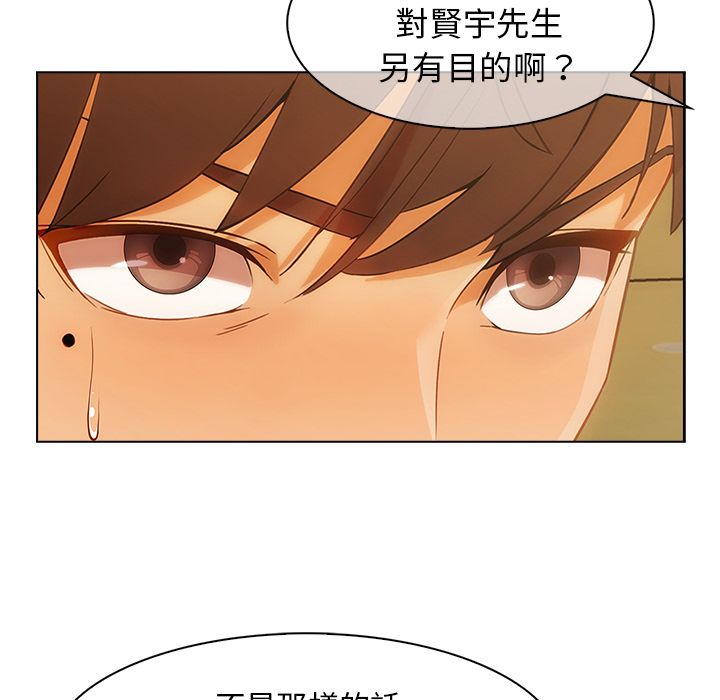 17P - 长腿姐姐/窈窕淑女
