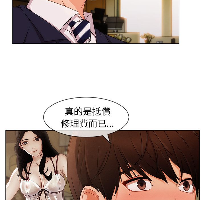 20P - 长腿姐姐/窈窕淑女