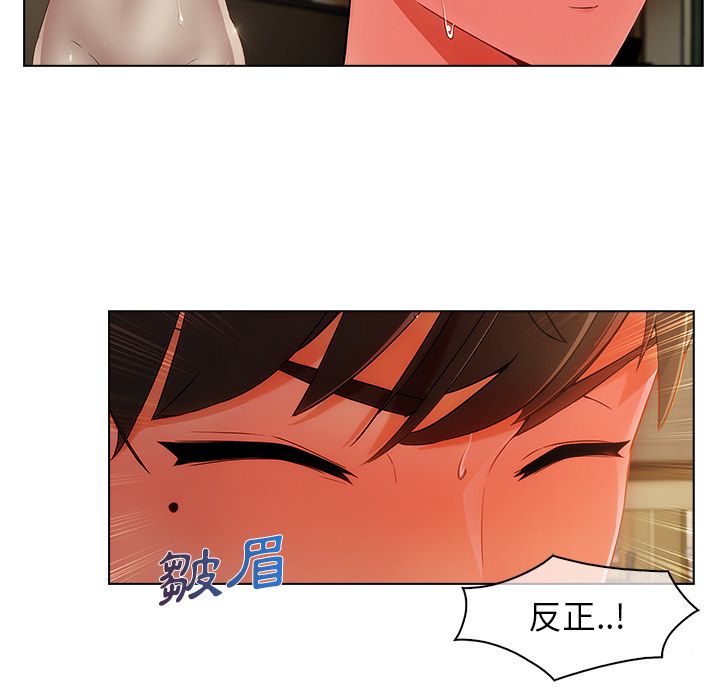 23P - 长腿姐姐/窈窕淑女