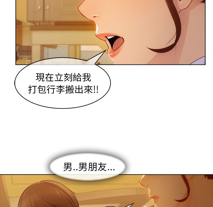 25P - 长腿姐姐/窈窕淑女