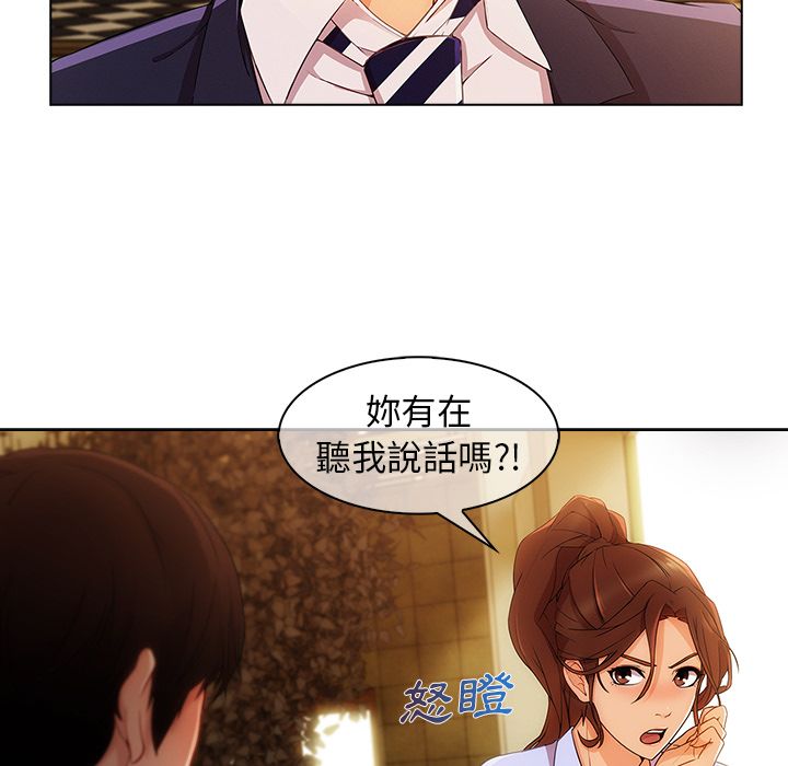 28P - 长腿姐姐/窈窕淑女