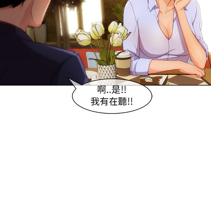 29P - 长腿姐姐/窈窕淑女