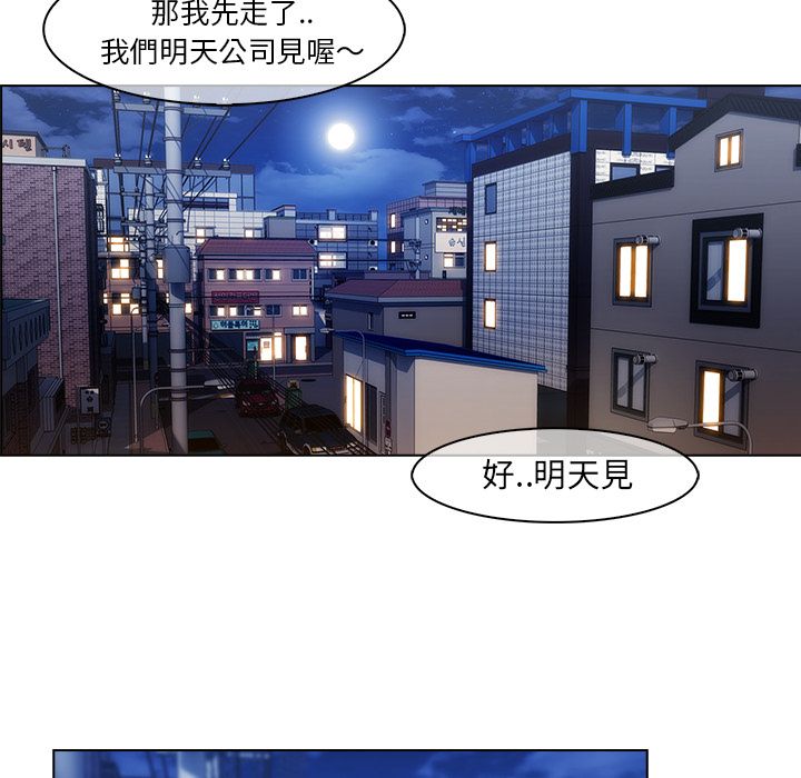 36P - 长腿姐姐/窈窕淑女