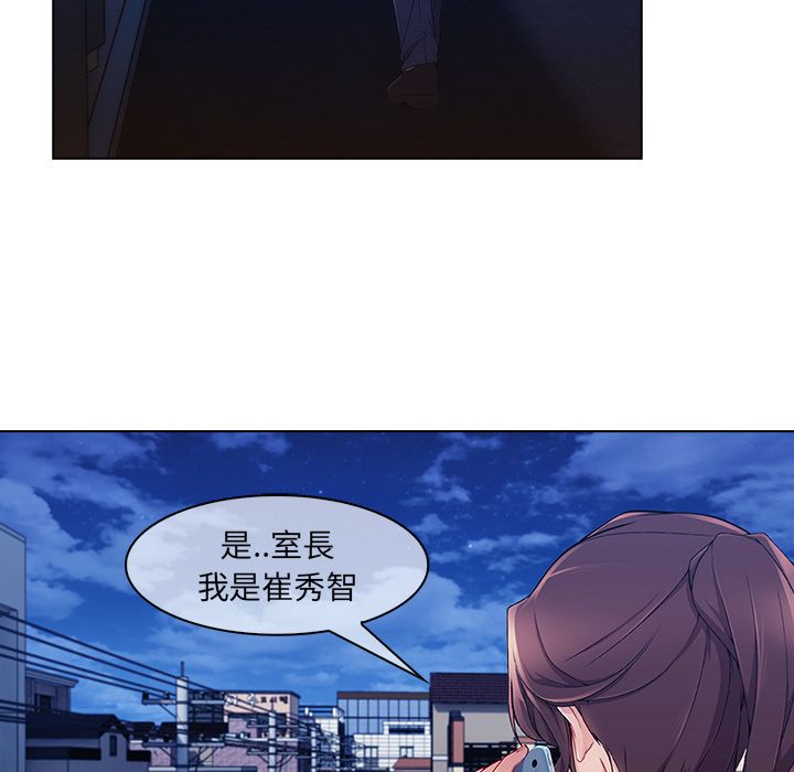 38P - 长腿姐姐/窈窕淑女