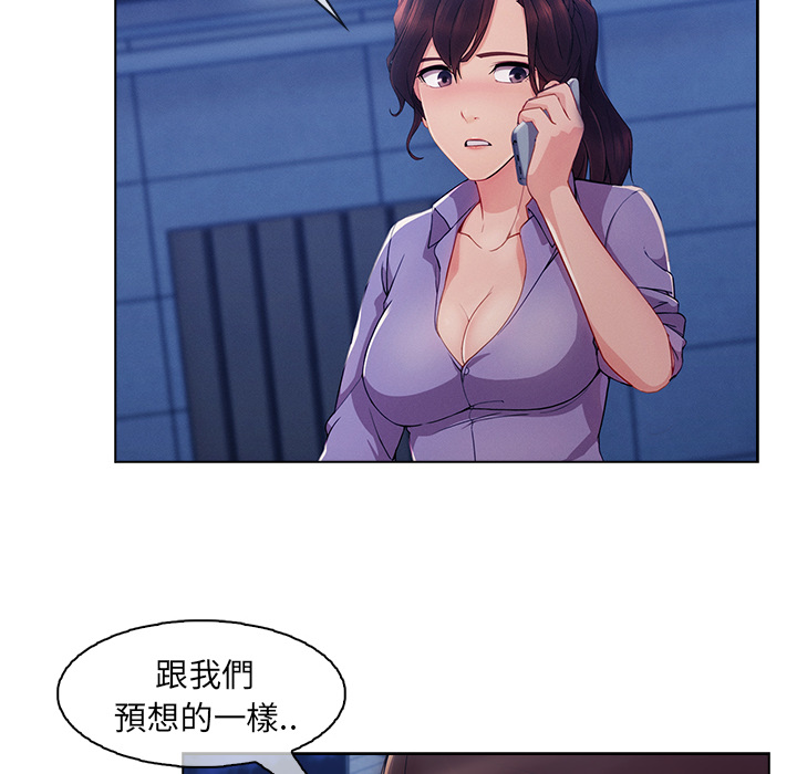 40P - 长腿姐姐/窈窕淑女