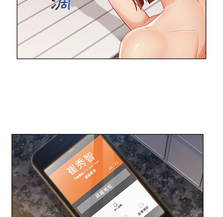 47P - 长腿姐姐/窈窕淑女
