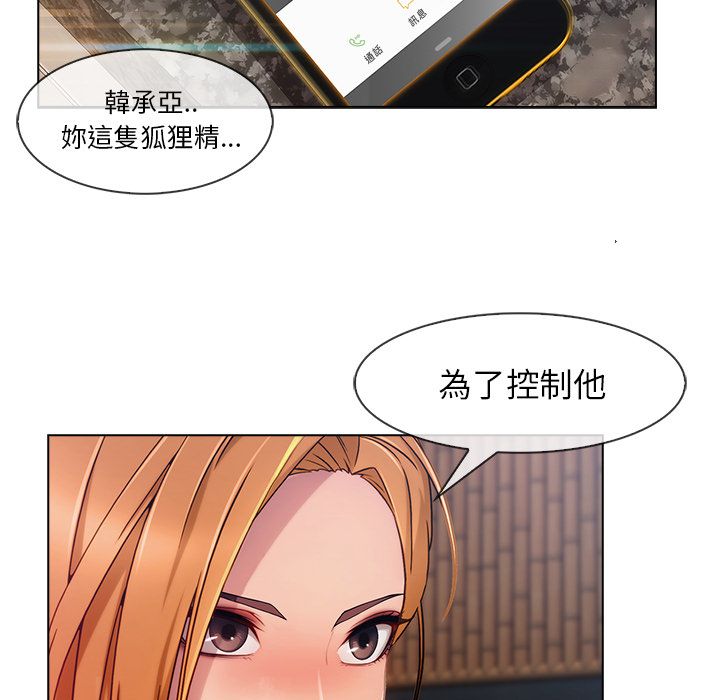 48P - 长腿姐姐/窈窕淑女