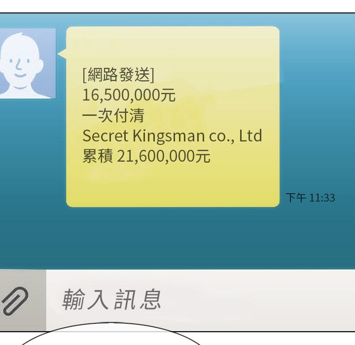 52P - 长腿姐姐/窈窕淑女