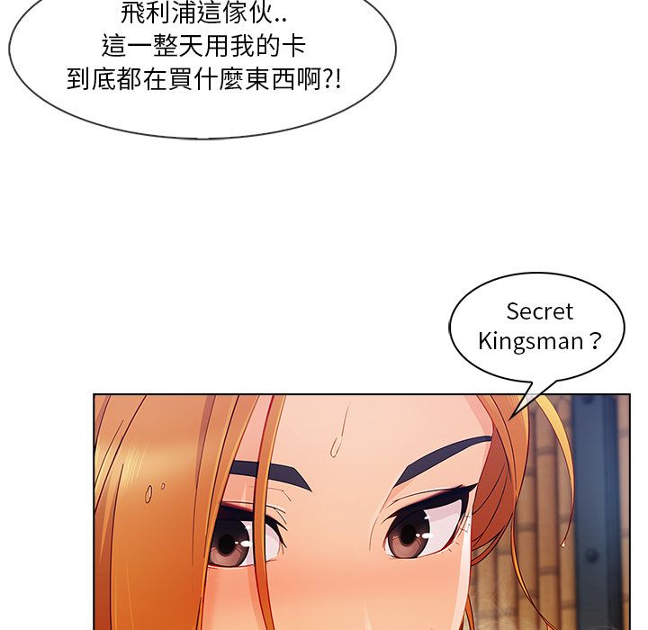 53P - 长腿姐姐/窈窕淑女