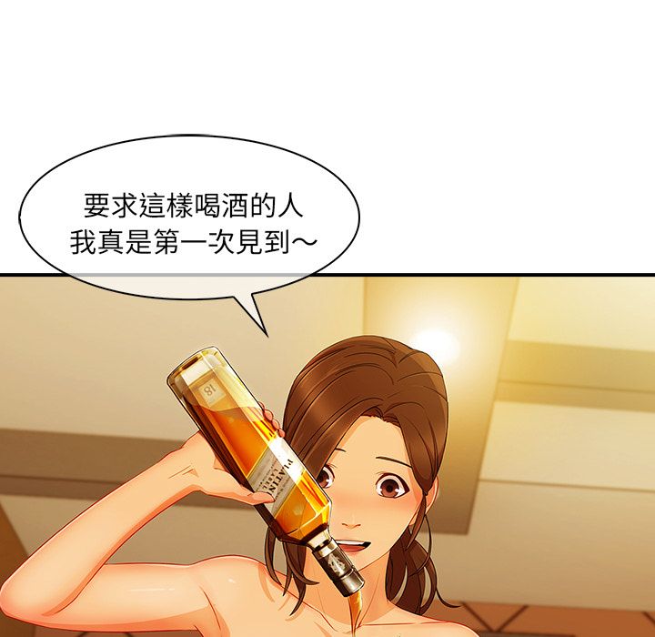 64P - 长腿姐姐/窈窕淑女