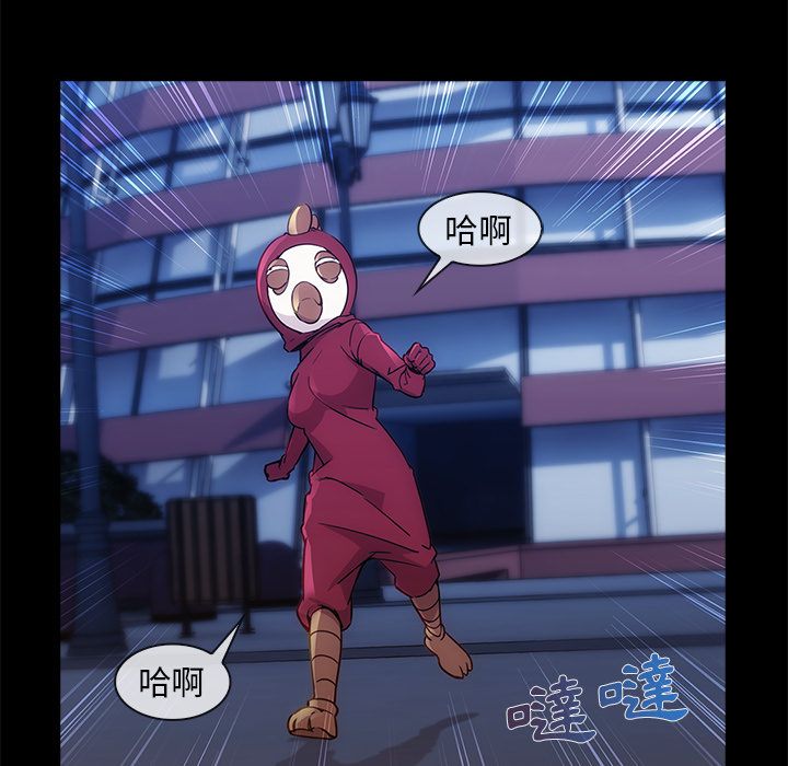 6P - 长腿姐姐/窈窕淑女