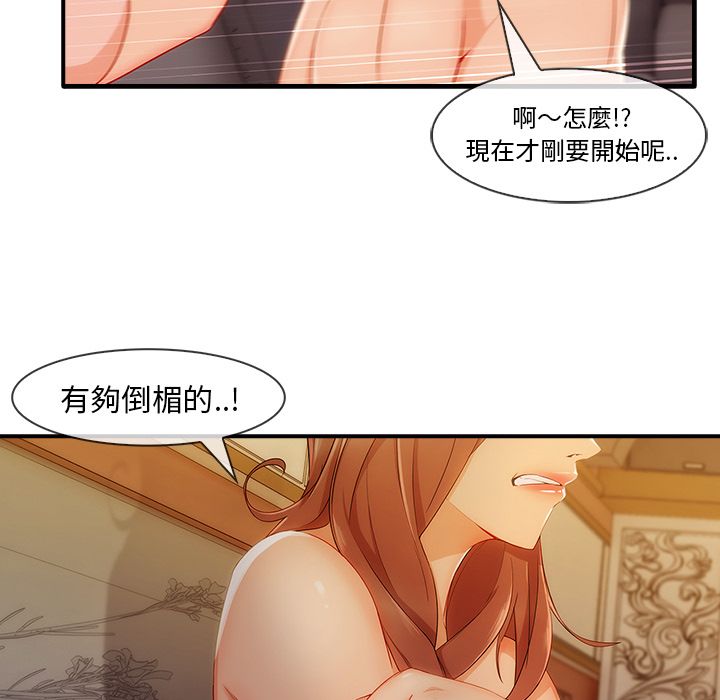 75P - 长腿姐姐/窈窕淑女