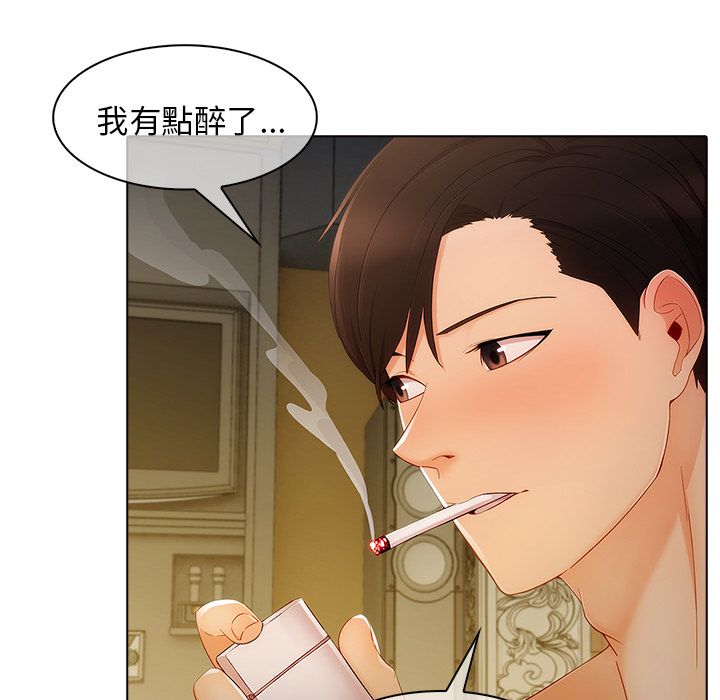 84P - 长腿姐姐/窈窕淑女