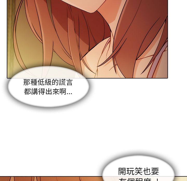 92P - 长腿姐姐/窈窕淑女