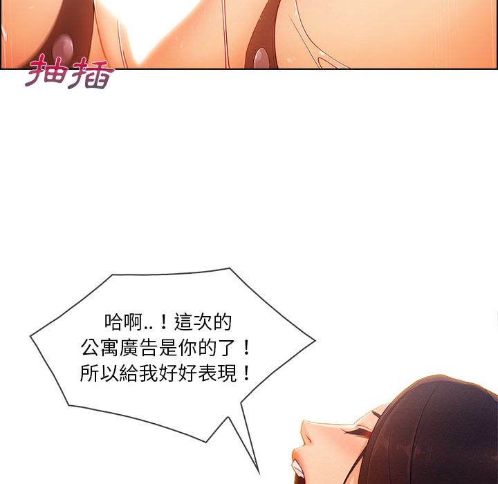 108P - 长腿姐姐/窈窕淑女