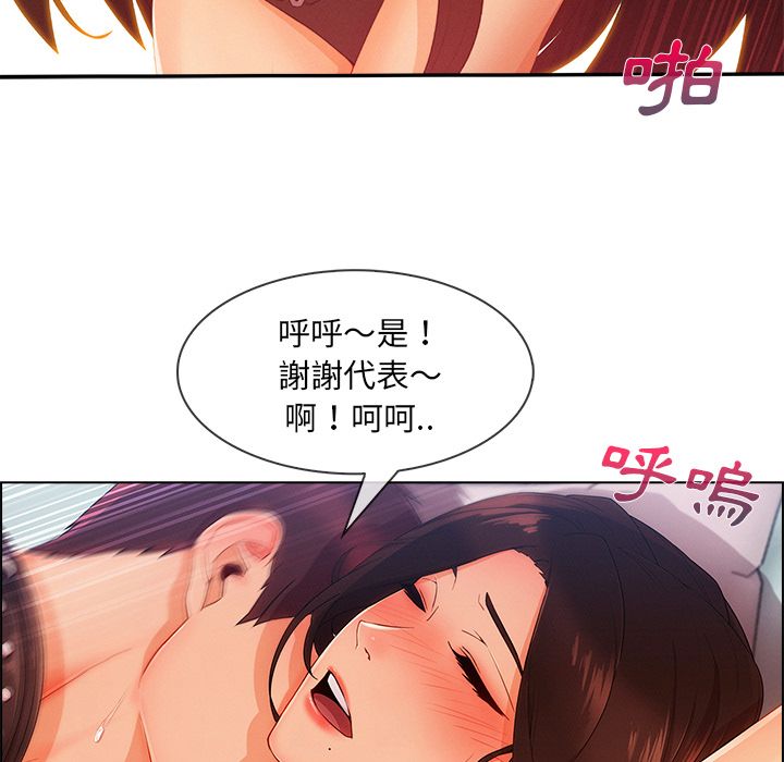 110P - 长腿姐姐/窈窕淑女