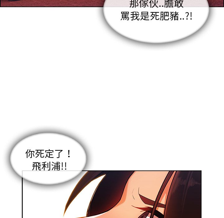 114P - 长腿姐姐/窈窕淑女