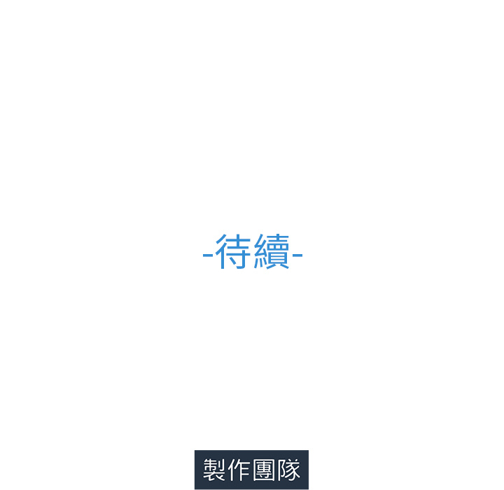 116P - 长腿姐姐/窈窕淑女